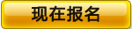 Z-turn Board免费试用报名网页