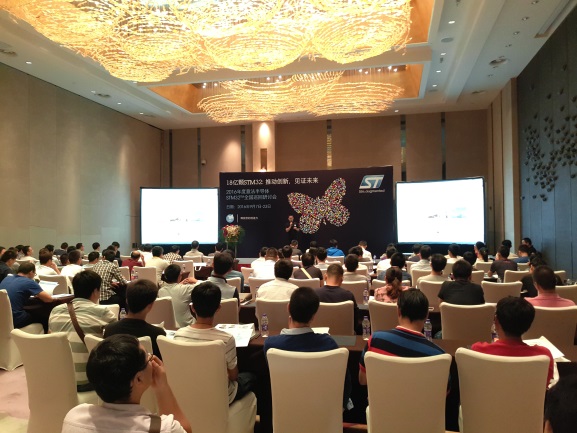 米尔意法半导体STM32全国巡回研讨会活动剪影