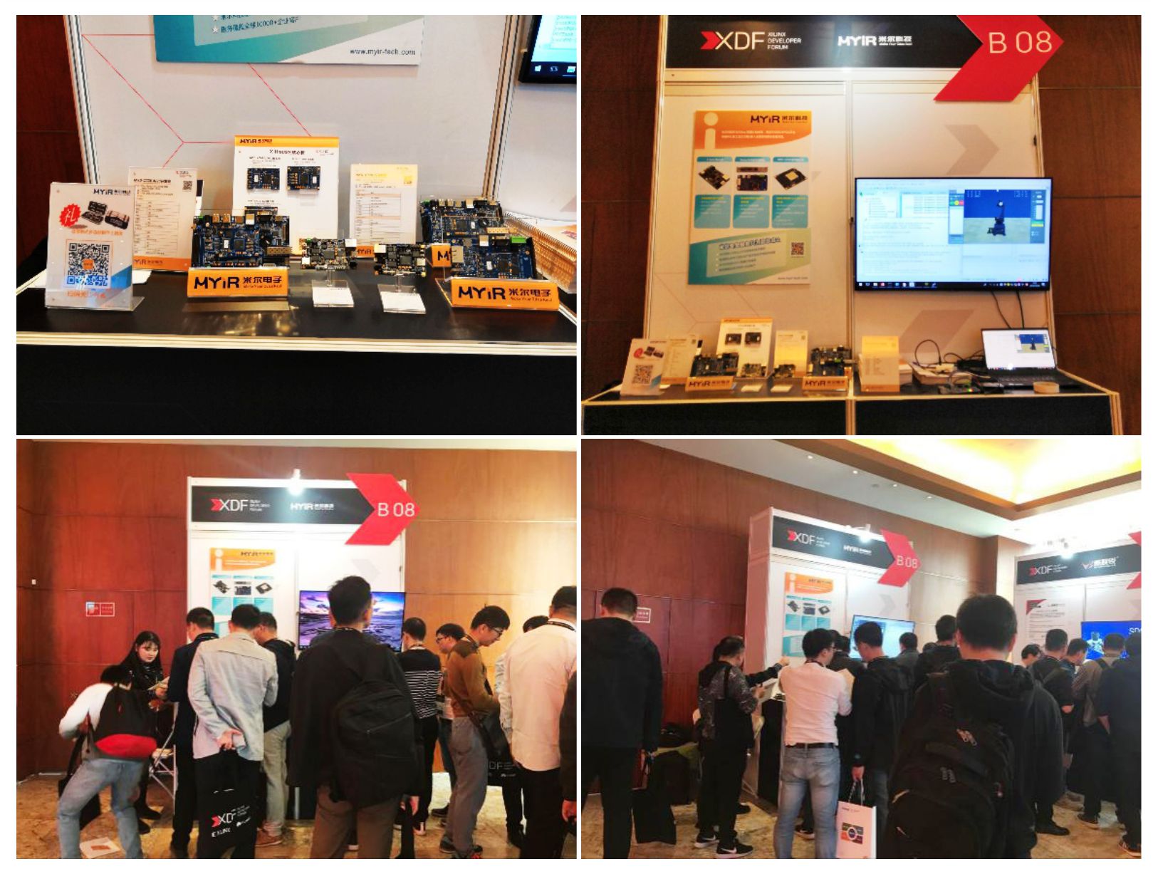 2018赛灵思开发者大会