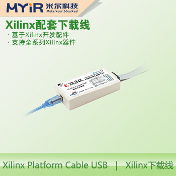 MYD-C7Z010/20开发板