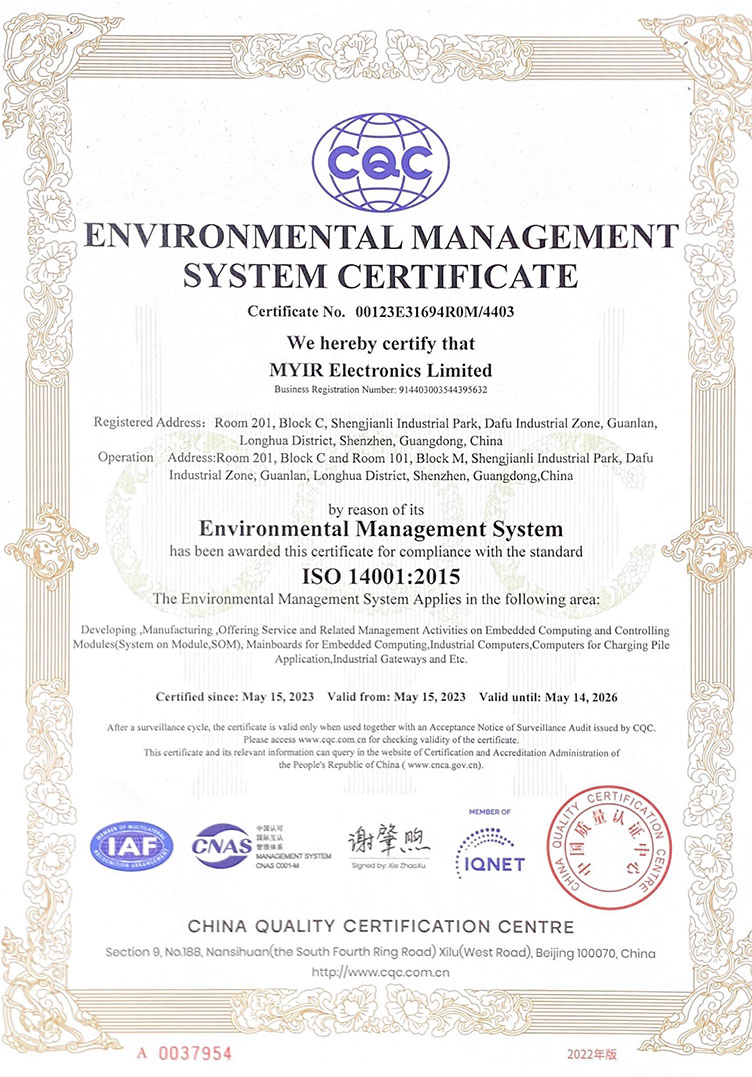 米尔ISO14001认证证书-英文版